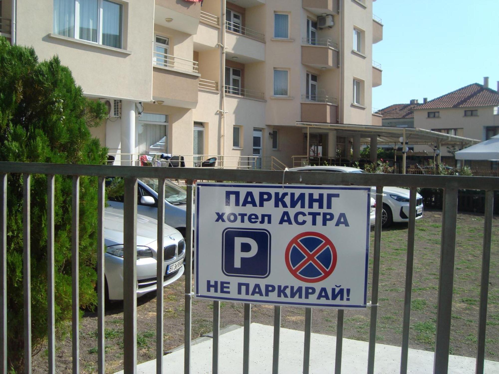 Hotel Astra Ράβντα Εξωτερικό φωτογραφία